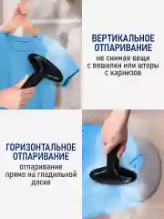 Черный отпариватель для одежды STINGRAY ST-ST343A вертикальный 2000Вт, 1,5 л, черный