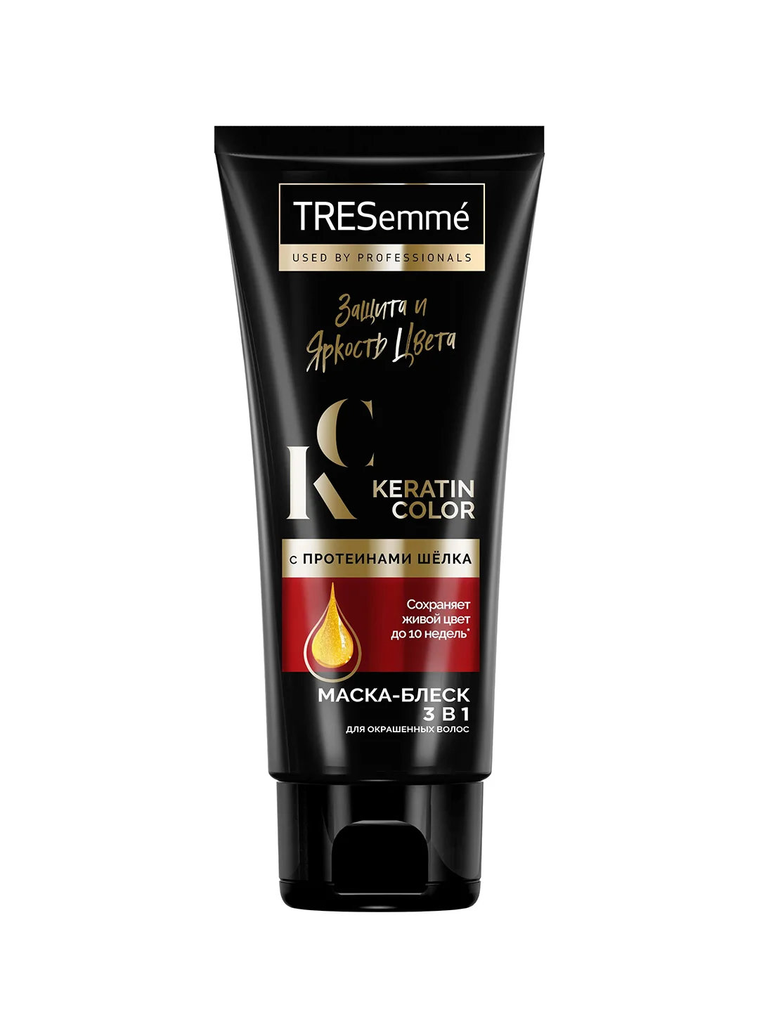 Маска-блеск 3в1 TRESemme Keratin Color Защита и яркость цвета, для окрашенных волос, 200мл
