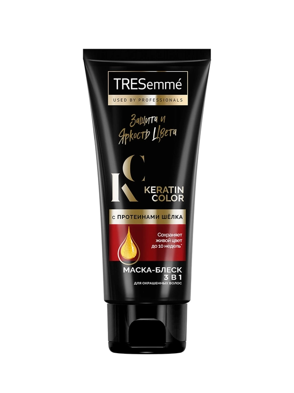 Маска-блеск 3в1 TRESemme Keratin Color Защита и яркость цвета, для окрашенных волос, 200мл