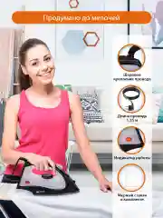Розовый утюг HOME ELEMENT HE-IR217 черный/лиловый