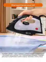 Розовый утюг HOME ELEMENT HE-IR217 черный/лиловый