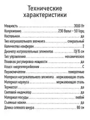 Черный электрическая плитка MARTA MT-HP4236A 3000W, 2 конфорки спираль, диаметр13/15, черный