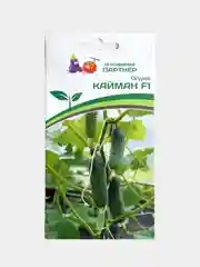 Семена Партнер Огурец "Кайман" F1 Раннеспелый Партенокарпический Высокотоварный