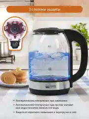 Черный чайник стеклянный HOME ELEMENT HE-KT2300 светлая яшма
