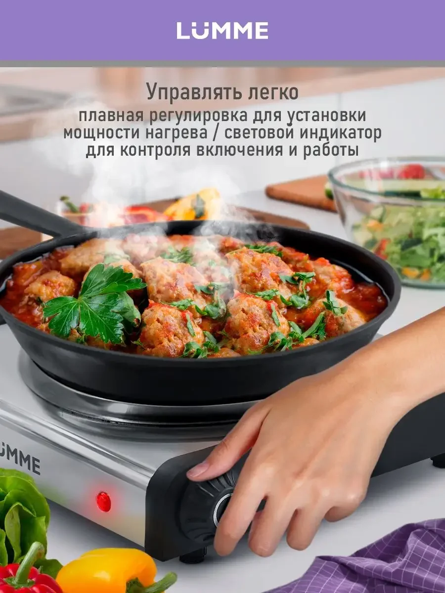 Черный электрическая настольная плитка LUMME LU-3636 NEW 1200W/ 1 конфорка / d19см/ инфракрасная