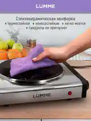 Черный электрическая настольная плитка LUMME LU-3636 NEW 1200W/ 1 конфорка / d19см/ инфракрасная