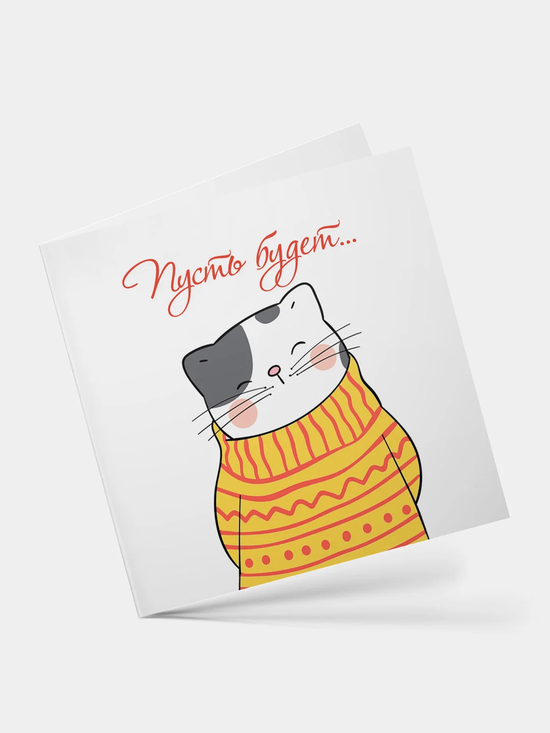 Лайм открытки новогодние "Хитрые котики", складные, миниатюрные, с пожеланиями к Новому Году