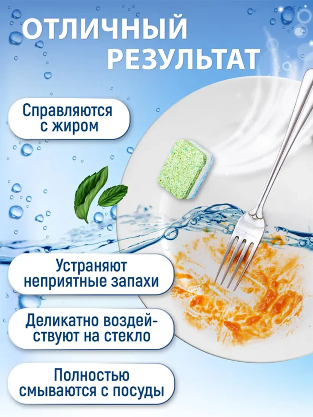 Таблетки для посудомоечной машины mini Palmia "All in 1", 60 штук