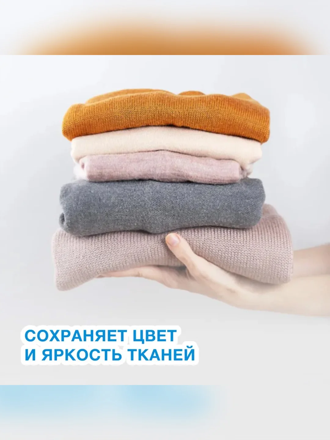 Средство для стирки вещей из шерсти, шелка, кашемира Wellery Delicate wool, 1,7 л