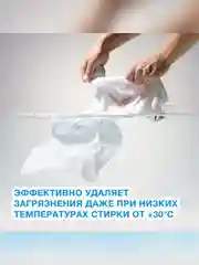 Средство для стирки вещей из шерсти, шелка, кашемира Wellery Delicate wool, 1,7 л