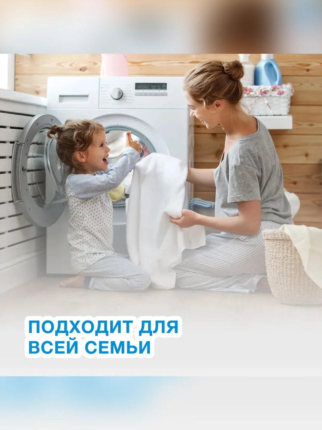 Средство для стирки вещей из шерсти, шелка, кашемира Wellery Delicate wool, 1,7 л