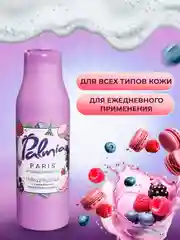 Гель для душа Palmia Paris Ягодные макаруны, 400 мл