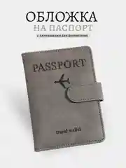 Тёмно-серый обложка на паспорт, для загран паспорта, для документов с отделениями для карт
