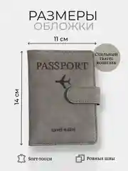 Тёмно-серый обложка на паспорт, для загран паспорта, для документов с отделениями для карт