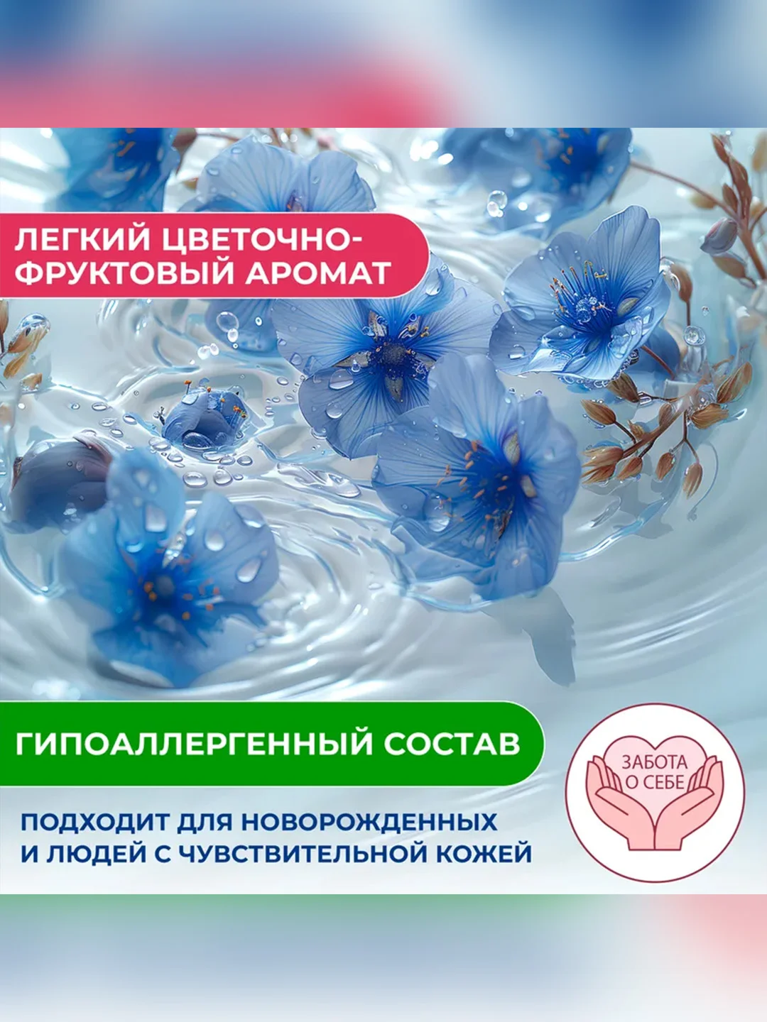 Средство для стирки универсальное порошкообразное Wellery "Ecoexpert", 400 г