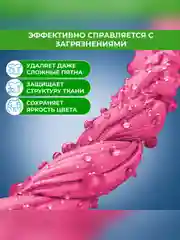 Средство для стирки универсальное порошкообразное Wellery "Ecoexpert", 400 г