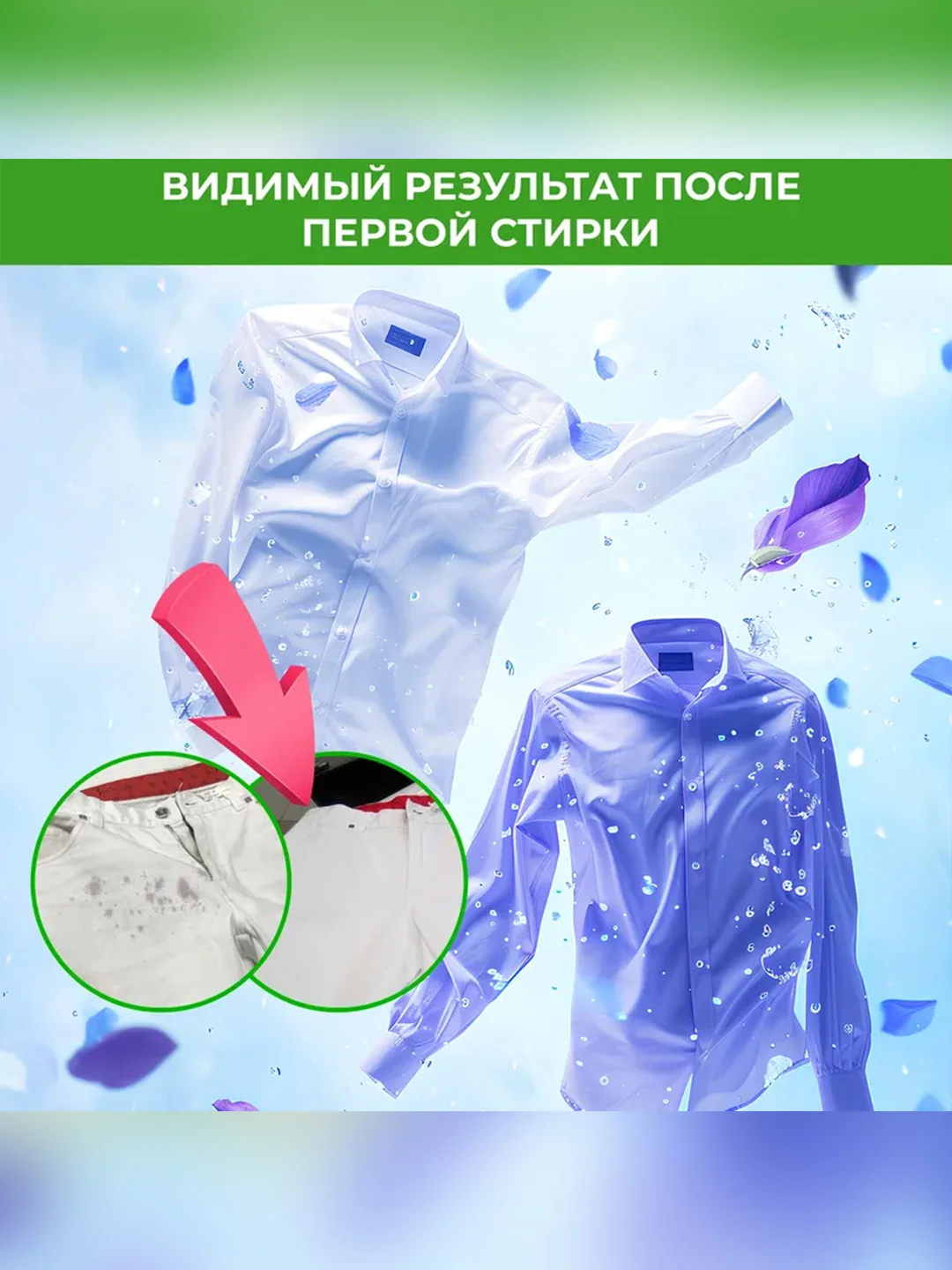 Средство для стирки универсальное порошкообразное Wellery "Ecoexpert", 400 г