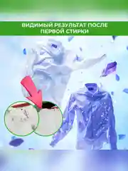 Средство для стирки универсальное порошкообразное Wellery "Ecoexpert", 400 г