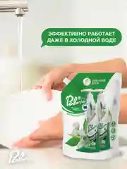 Средство для мытья посуды Palmia Aromatica, с ароматом зеленого чая и жасмина, 1 л