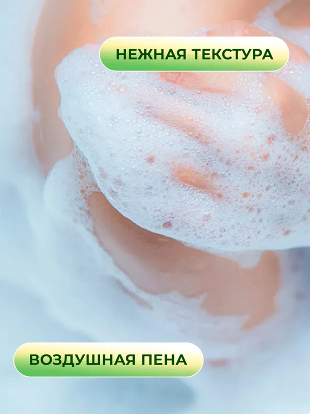 Гель для душа Palmia Sicily Лимонная гранита, 400 мл