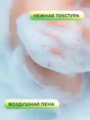 Гель для душа Palmia Sicily Лимонная гранита, 400 мл