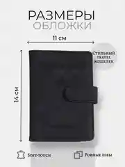 Хром обложка на паспорт, для загран паспорта, для документов с отделениями для карт