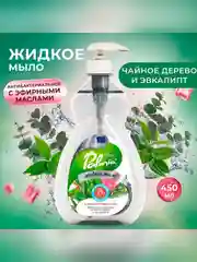 Жидкое мыло для рук антибактериальное PALMIA, с эфирными маслами грейпфрута и мяты, 0,45 л