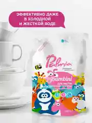 Средство для мытья детской посуды Palmia Bambini, 1 л