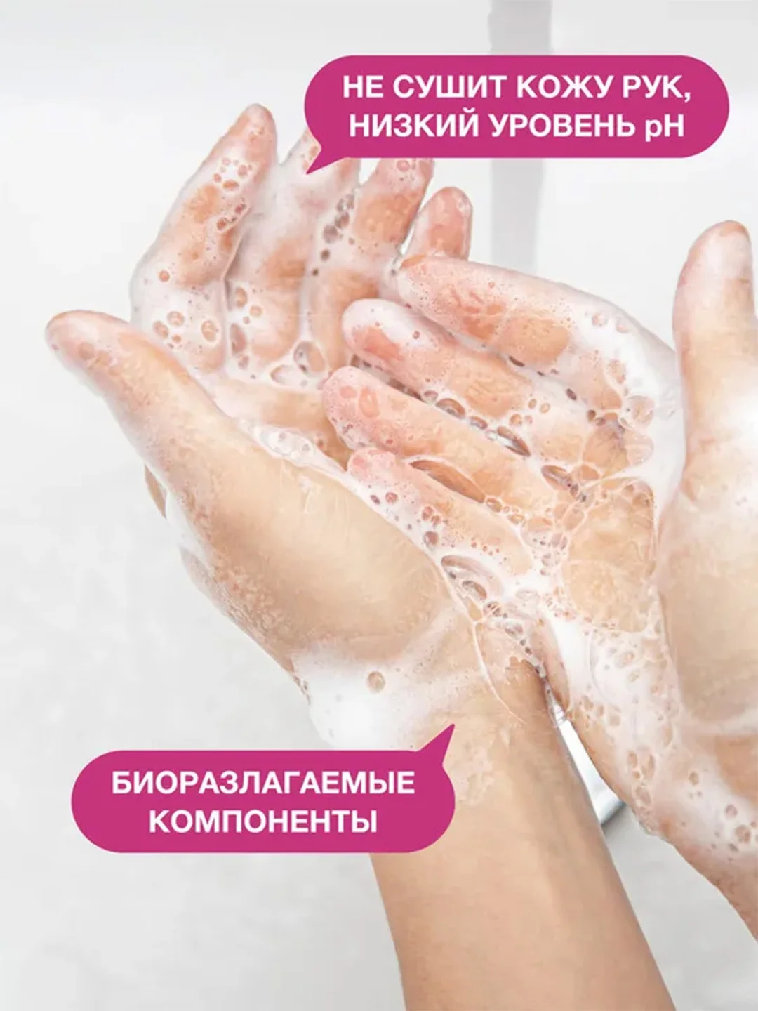 Средство для мытья детской посуды Palmia Bambini, 1 л