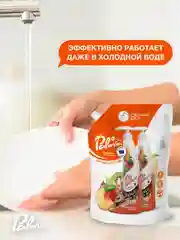 Средство для мытья посуды Palmia Tropica, с ароматом тропических фруктов, 1 л