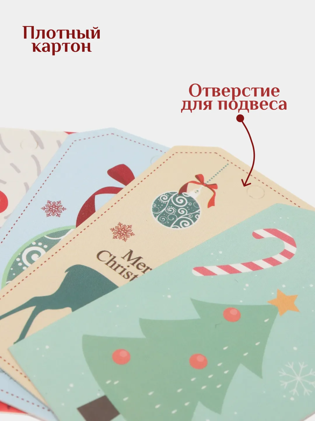 Прозрачный набор бирок для упаковки новогоднего подарка/ Бирка шильдик открытка на новогодние подарки