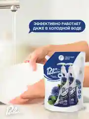 Средство для мытья посуды Palmia Fiorenta, с ароматом ежевики и васильков, 1 л