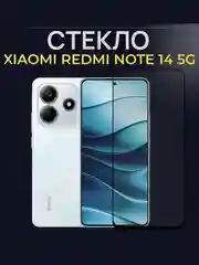 Защитное стекло на Xiaomi Redmi Note 14, Redmi Note 14 Pro, Redmi Note 14 pro Plus