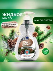 Жидкое мыло для рук c антибактериальным эффектом PALMIA, с эфирным маслом пихты, 0,45 л