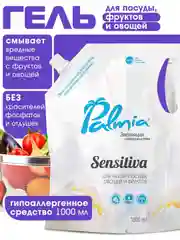 Гипоаллергенное средство для мытья посуды, овощей и фруктов Palmia Sensitiva, 1 л