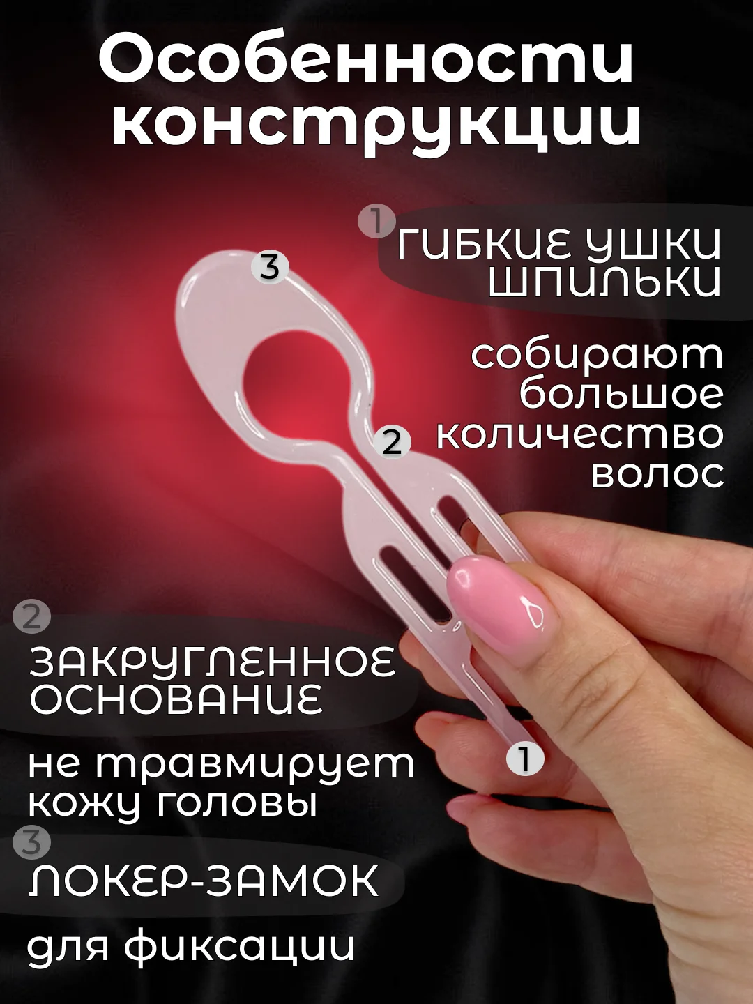 Пудровый шпильки для волос