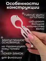 Пудровый шпильки для волос