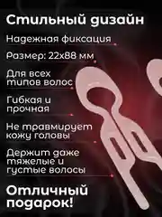 Пудровый шпильки для волос