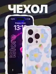 Голубой чехол для Айфон 7, 8, 11, 12, 13, 14, 15, XR, Pro, Max, цветной