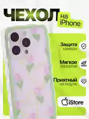 Бирюзовый чехол для Айфон 7, 8, 11, 12, 13, 14, 15, XR, Pro, Max, цветной