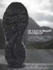 Угольный кроссовки мужские осень-зима демисезонные с утеплителем