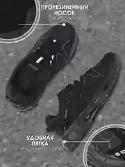 Угольный кроссовки мужские осень-зима демисезонные с утеплителем