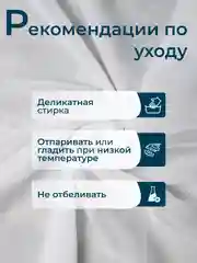 Белый тюль с текстурой под лен