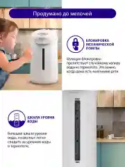 Белый термопот LUMME LU-3834 3.5Л/ высококачественная сталь/ белый/белый