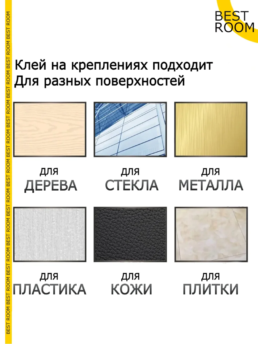 Держатель для проводов. Набор держателей для фиксации и зарядных кабелей 20шт