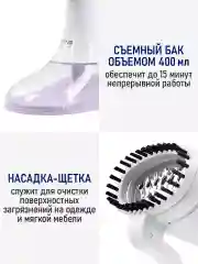 Белый ручной отпариватель для одежды STINGRAY ST-ST342A белый/лиловый