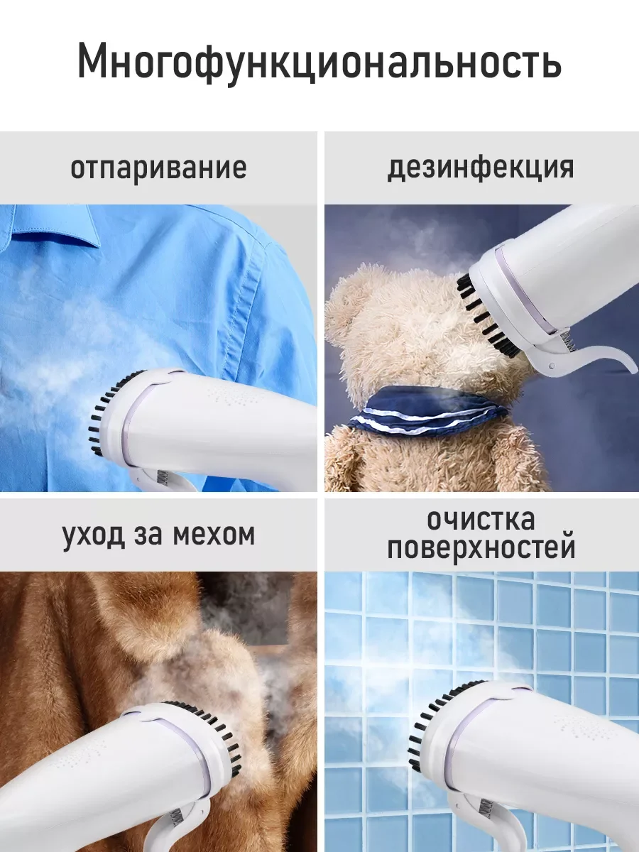 Белый ручной отпариватель для одежды STINGRAY ST-ST342A белый/лиловый