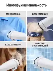 Белый ручной отпариватель для одежды STINGRAY ST-ST342A белый/лиловый