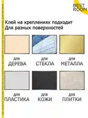 Держатель для проводов. Набор держателей для фиксации и зарядных кабелей, 16шт