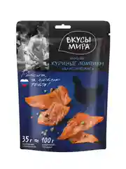 Куриные ломтики Вкусы мира "Классические вяленые", 3 упаковки по 35 г